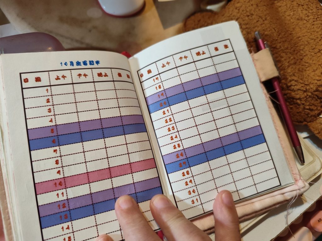 可再重複使用日誌套DIY 可再重複使用日誌套DIY