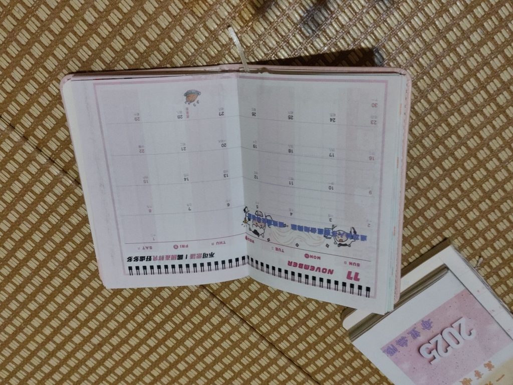 可再重複使用日誌套DIY 可再重複使用日誌套DIY