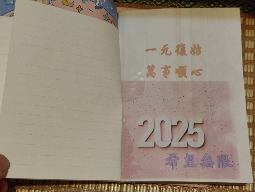 可再重複使用日誌套DIY 可再重複使用日誌套DIY