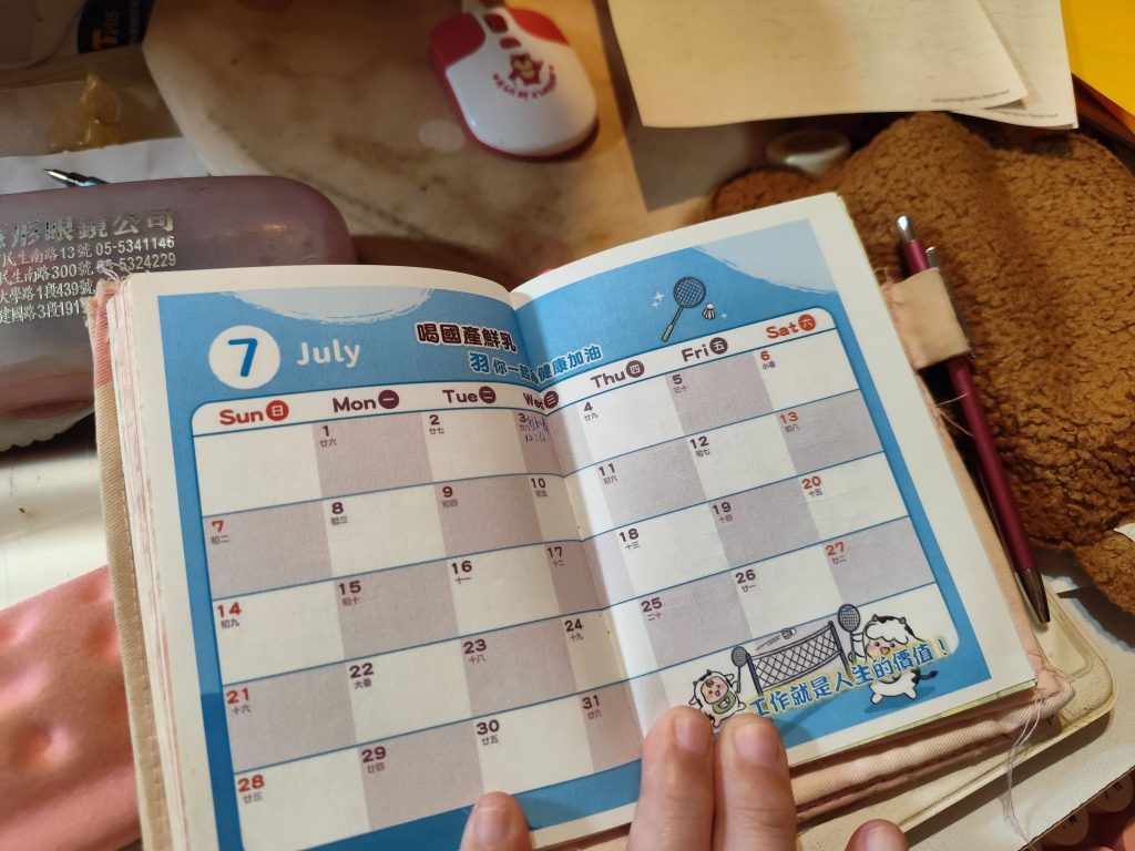 可再重複使用日誌套DIY 可再重複使用日誌套DIY