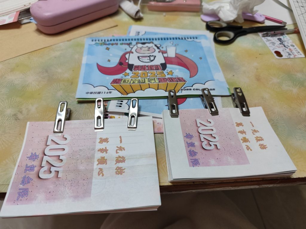 可再重複使用日誌套DIY 可再重複使用日誌套DIY