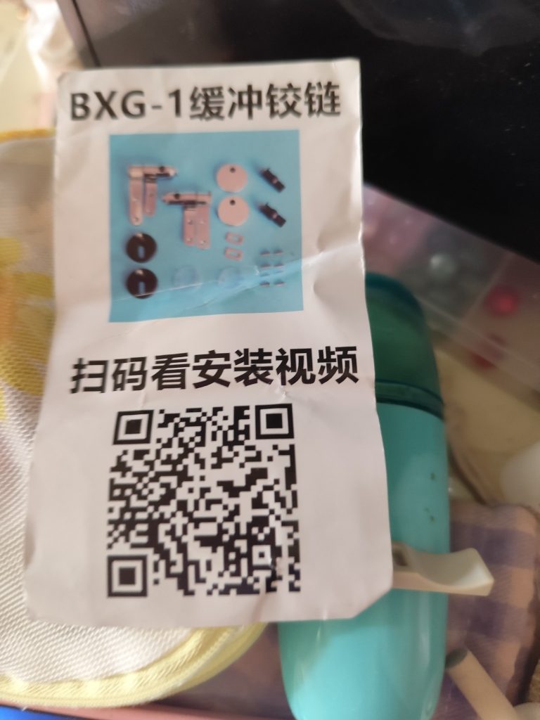 馬桶蓋轉接頭換新及重裝